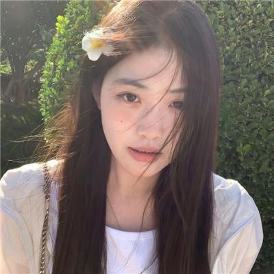她说
